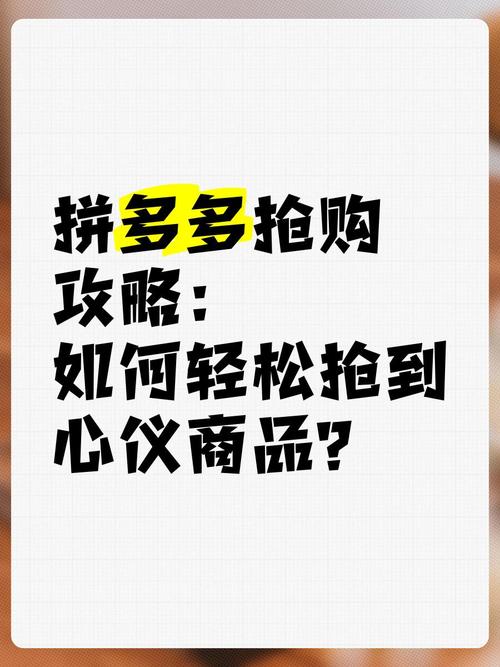 天猫魔盒秒杀活动攻略：掌握技巧轻松抢购心仪商品