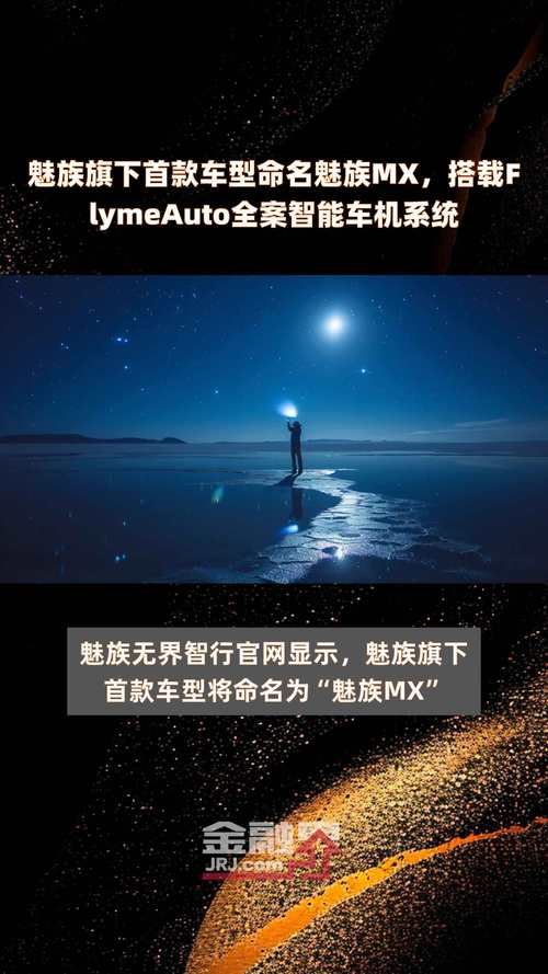 魅族mx3什么时候出_魅族mx3百度百科_魅族mx3是什么手机