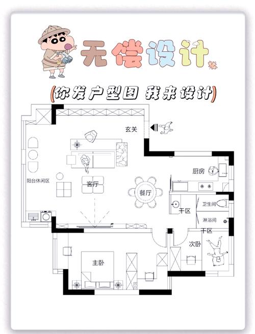 下载家的图片大全_我家我设计图库下载_设计图库app