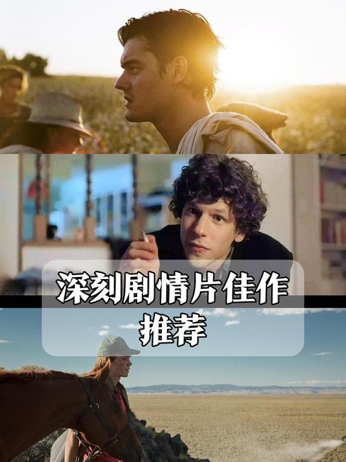 我想看电影HD_雄狮少年2电影HD_电影hdbd