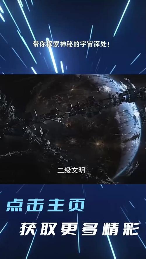 星际统治者_统治者类型_星际统治者2飞船设计