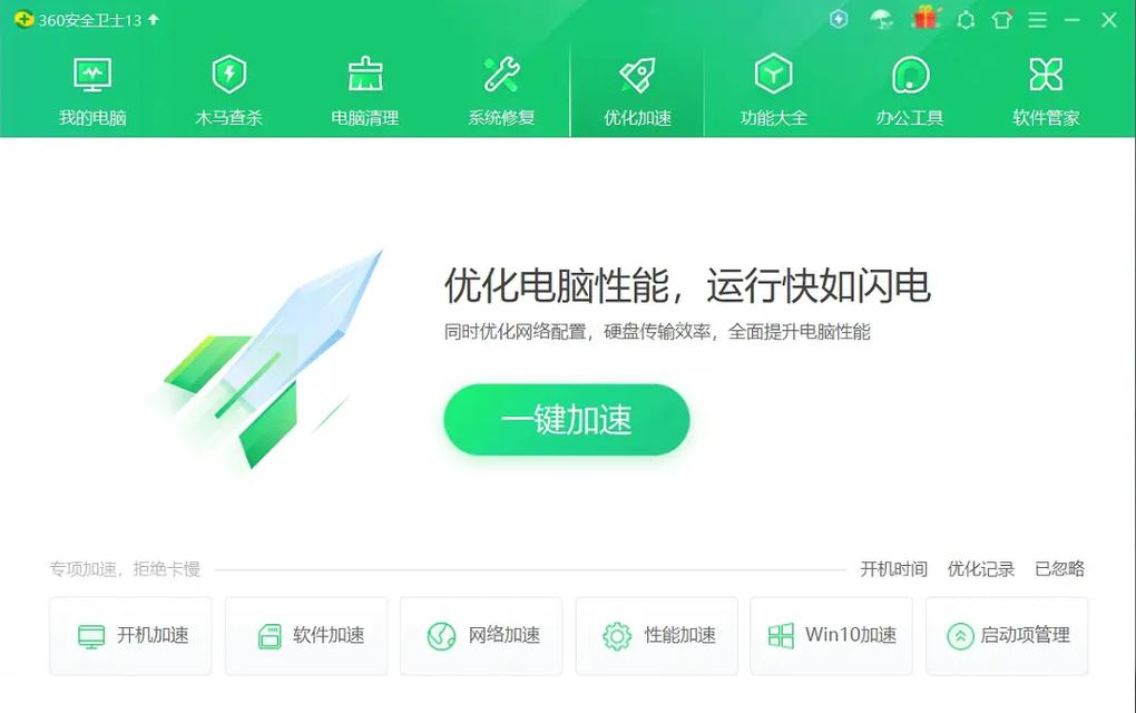 卫士杀毒下载360软件_卫士杀毒下载360浏览器_360杀毒卫士下载