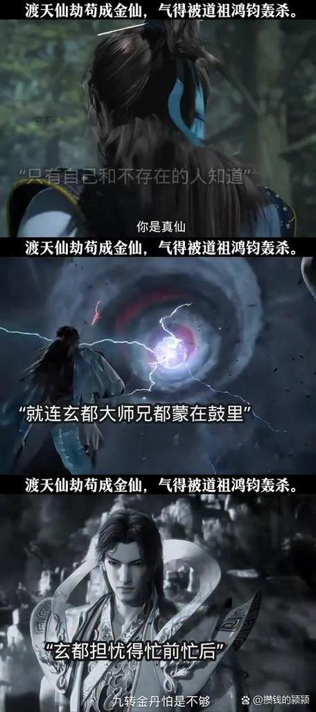 梦幻渡劫后造型_渡劫后造型_梦幻西游渡劫后造型怎么没变