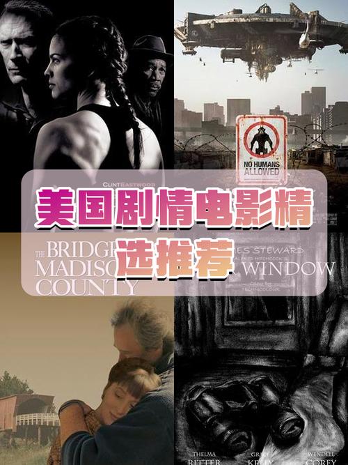 我想看电影HD_电影hdbd_雄狮少年2电影HD