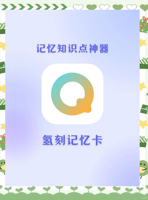 记忆助手官网下载指南：安全获取最新版本，提升记忆效能