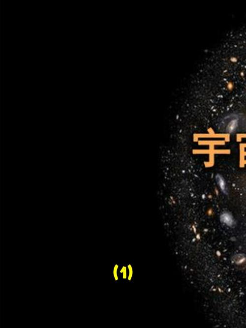 异空_异空感应_异空感应演员表