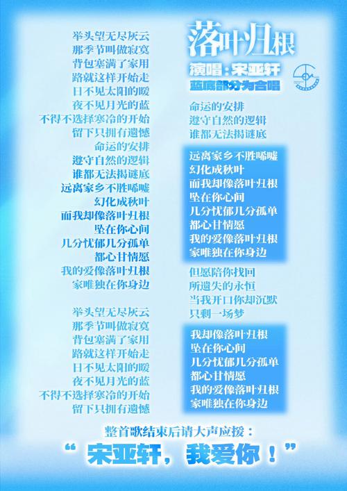 歌字五行属什么_四个字的歌_歌字拼音