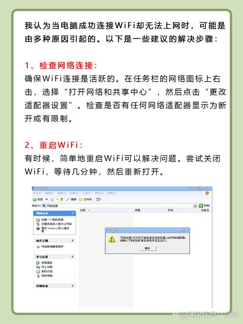 wifi破解电脑端_wifi破解电脑版有哪些软件_wifi破解器电脑版