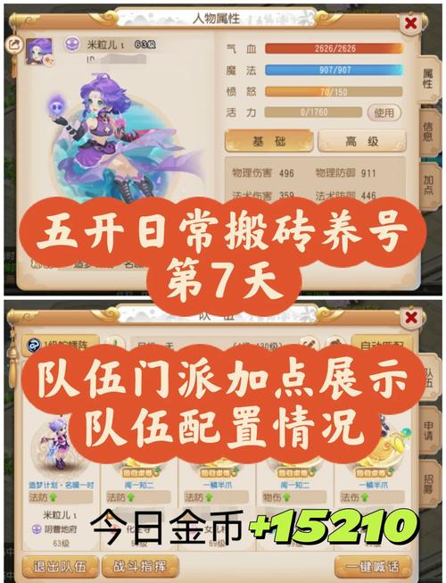 大明攻略小说_大明宫攻略剑三_剑网3大明宫攻略