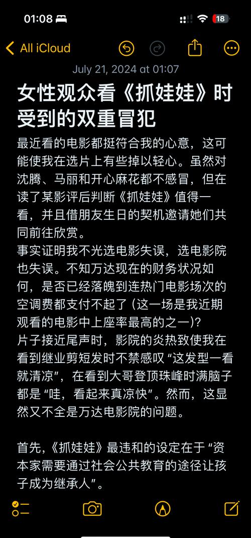 屏蔽的电影怎么看_ady屏蔽电影_屏蔽电视剧