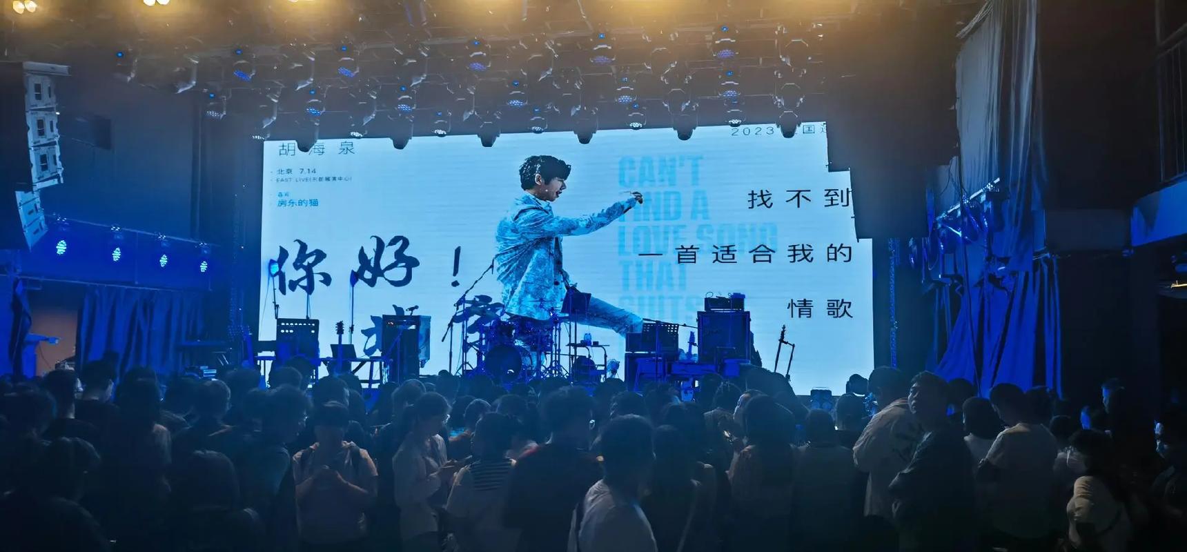 羽泉歌友会_羽泉那一站歌友会_羽泉歌王之战唱的歌曲