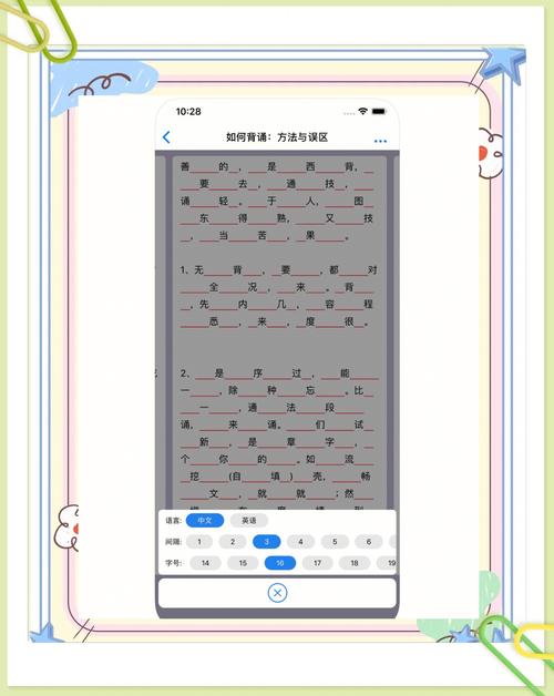 记忆助手官方_记忆助手安卓_记忆助手官网下载