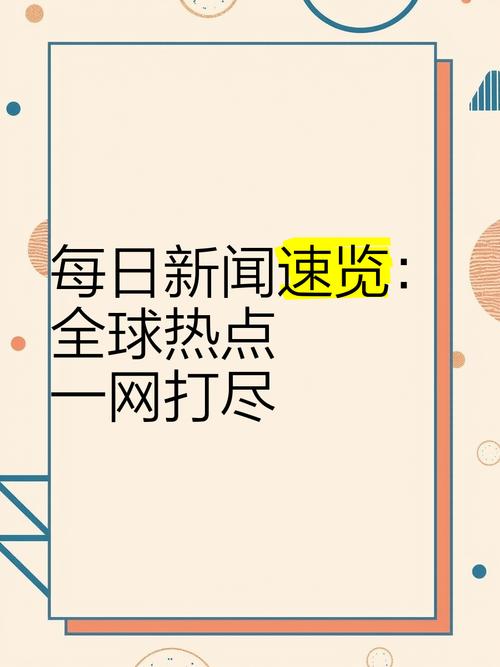 qq迷你首页_迷你官方的qq号是多少_迷你首页腾讯网