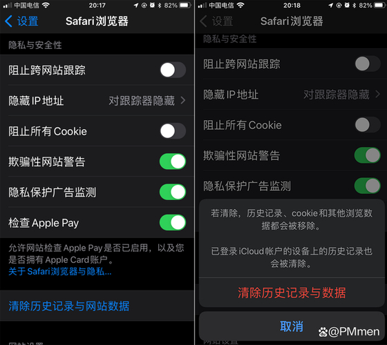 iphone4s隐私_iphone4s隐私设置在哪_iphone4s设置隐私