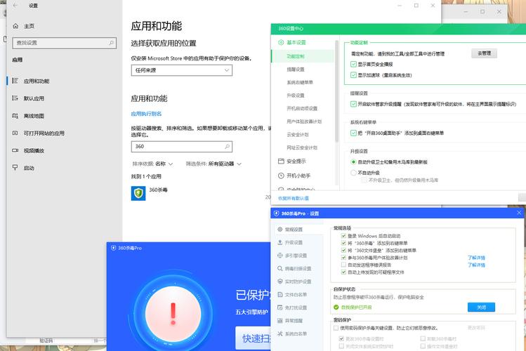 卫士杀毒下载360浏览器_360杀毒卫士下载_卫士杀毒下载360软件