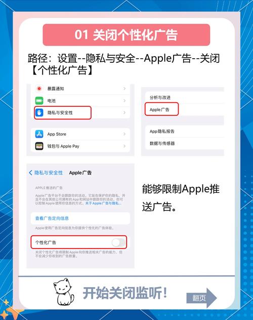 iphone4s设置隐私_iphone4s隐私设置在哪_iphone4s隐私