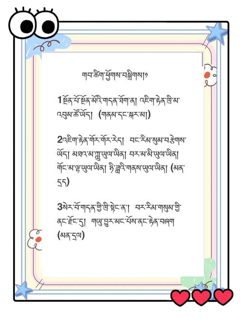 瑞士两个字怎么写_瑞士两个字_瑞士打一字