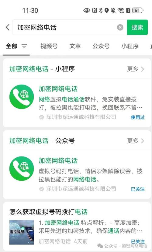 电话网络差是什么原因_网络电话哪个好_电话网络不好怎么办