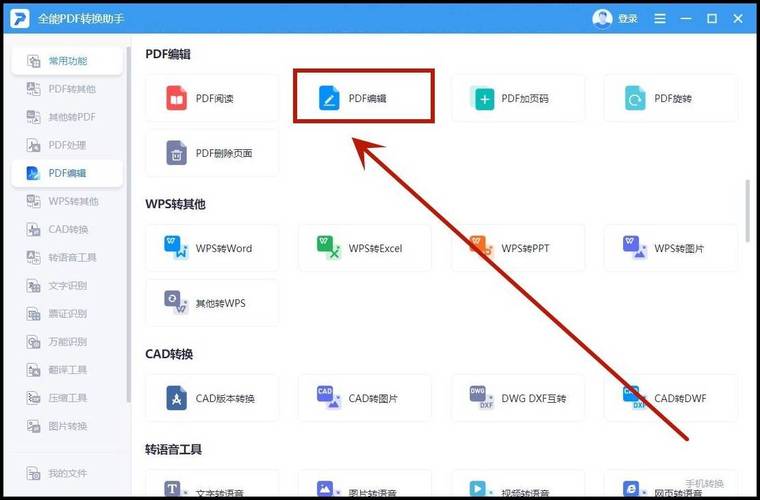 pdfshrink PDFShrink：高效压缩PDF文件，保持清晰度的最佳解决方案