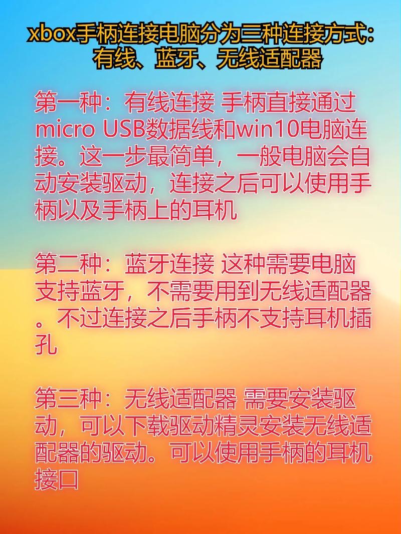 手柄360_360手柄万能补丁_手柄补丁下载