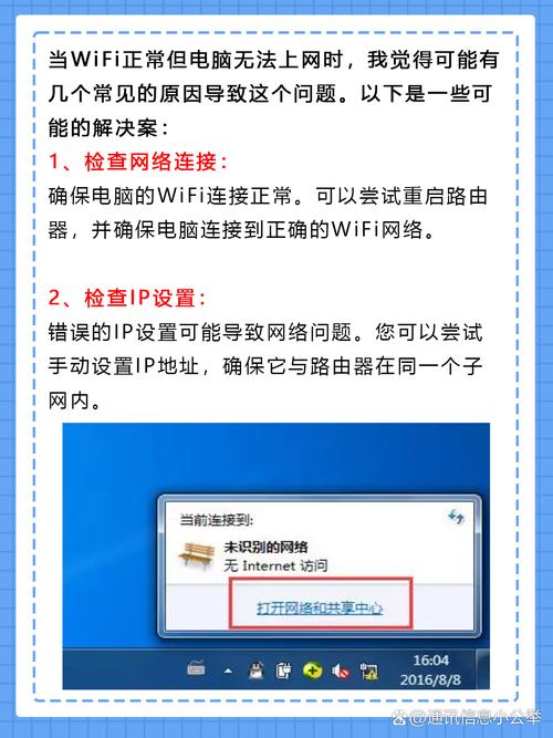 wifi破解器电脑版_wifi破解电脑版有哪些软件_wifi破解电脑端