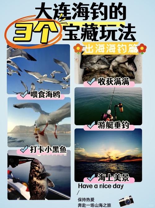 海钓天国_深圳海钓_海钓天堂