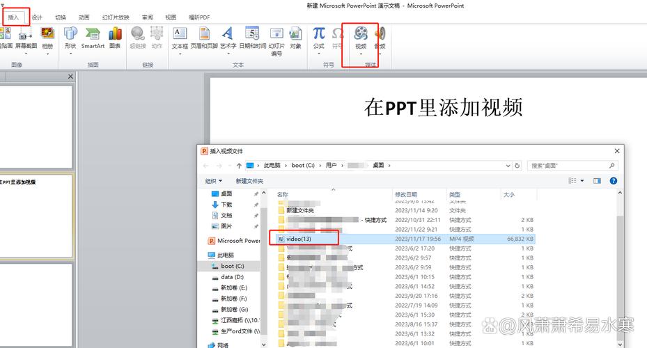 视频里加入ppt_ppt怎么插入视频_视频加进ppt