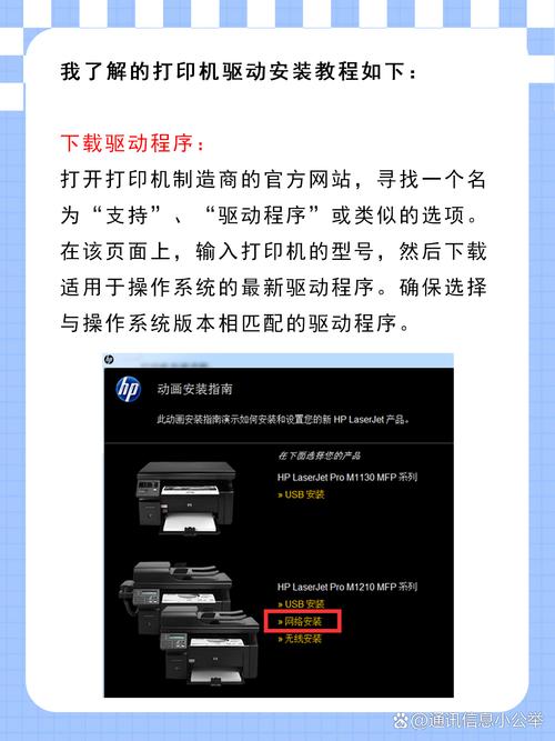 南天pr2打印机驱动_南天打印机pr2安装驱动_南天打印机驱动程序怎么安装