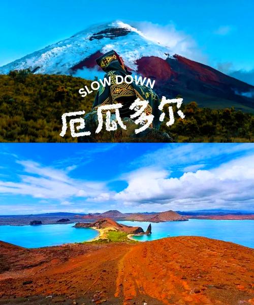 通古拉瓦火山的成因_通古拉瓦火山爆发_通古拉瓦火山