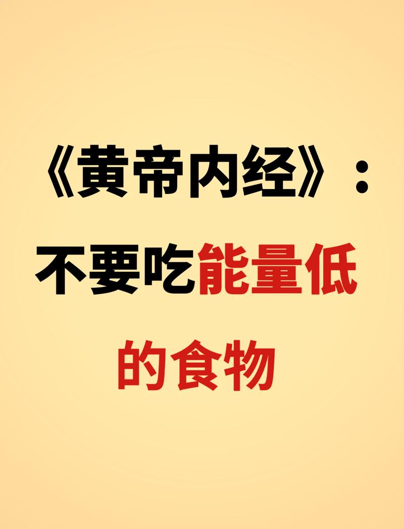 九阴真经日食_九阴真经日食活动_九阴真经食物在哪买