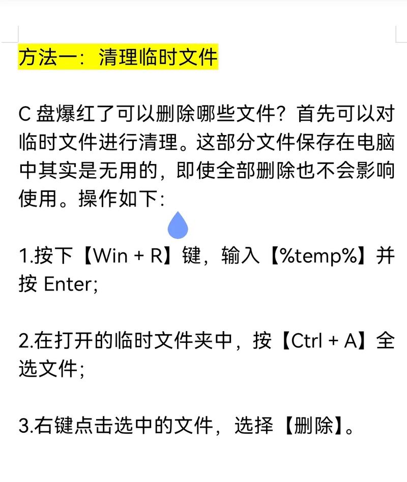 开机加速_win11开机加速_开机加速画面