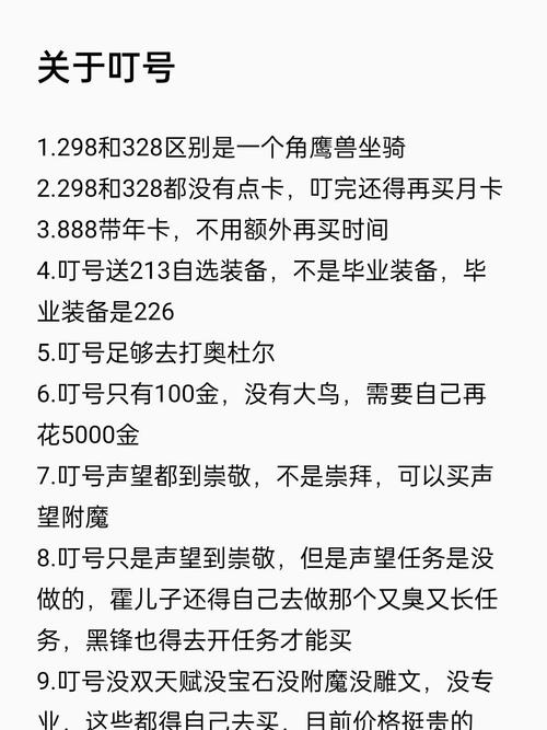 魔兽仙境_魔兽仙境战记orpg隐藏怪物_魔兽仙境战记