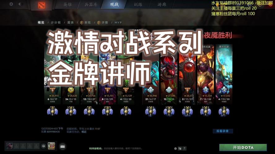 茅山道士异界游_游界dota_界游神