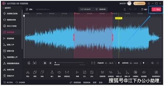 音乐剪辑器怎么添加音乐_歌曲剪辑器_剪辑歌曲下载什么软件