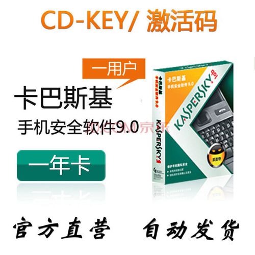 卡巴克右膝十字韧带撕裂_卡巴可以和vc同用吗_卡巴 key