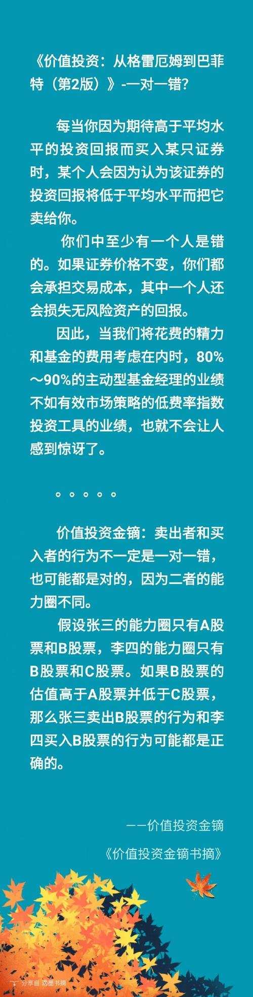 黄金行情揭示板_黄金板块走势_黄金板块走势预测