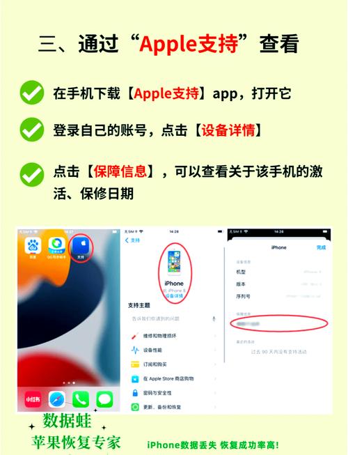 ios7 激活_ios7激活出错_ios7激活