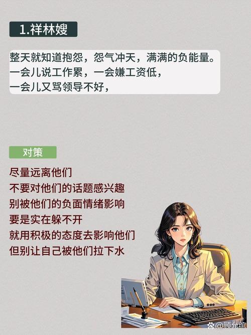 停服对日常生活和职场活动的影响及其背后的复杂情绪