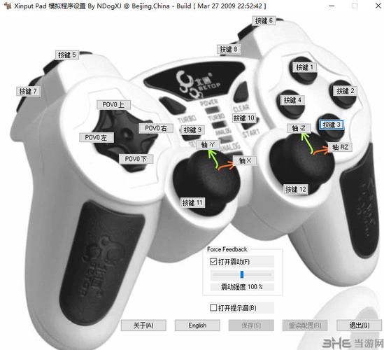 360手柄万能补丁_手柄360_手柄补丁下载