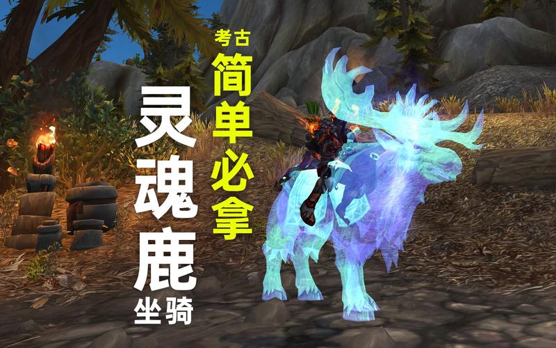 wow考古奖励_魔兽世界考古学奖励大全_魔兽世界考古学奖励