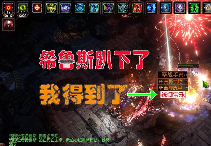 dnf力法宝珠_魔法攻击力宝珠_魔法攻击力50智力20的宝珠