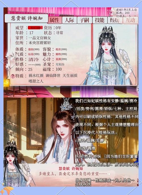 宫锁玉心是什么意思_宫锁心玉手游_宫锁心玉游戏