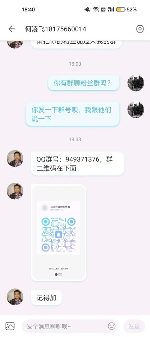 代加微信群_qq代加群_qq代加人