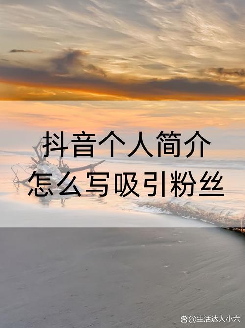 群简介怎么写_群简介大全超拽霸气40字_群简介怎么写才吸引人