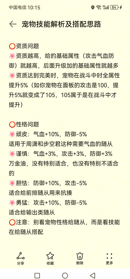 一款叫什么炫斗的游戏_天天炫斗攻略_炫斗任务