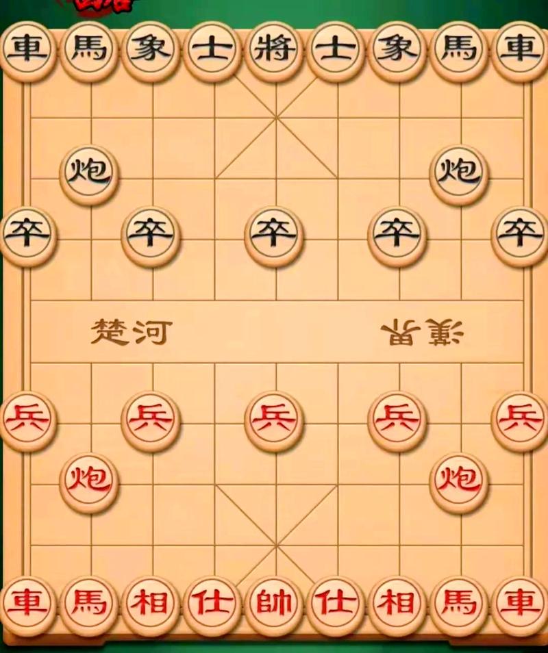 象棋战斗术语大全_象棋战斗力最弱的棋子_战斗象棋