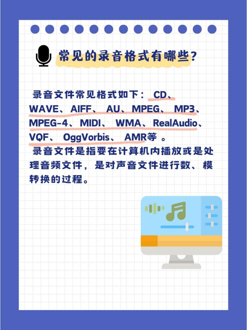 歌曲声音放大器_mp3声音加大器_音乐声音扩大器