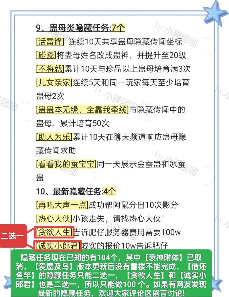 仙剑攻略98版图片攻略_仙剑奇侠传前传攻略_仙剑五前传攻略