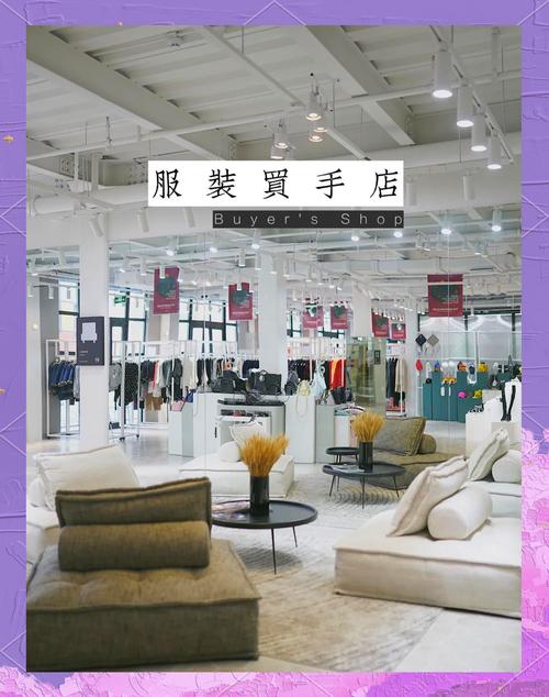 时尚洋品店相性_时尚洋品店攻略大全_时尚洋品店相性