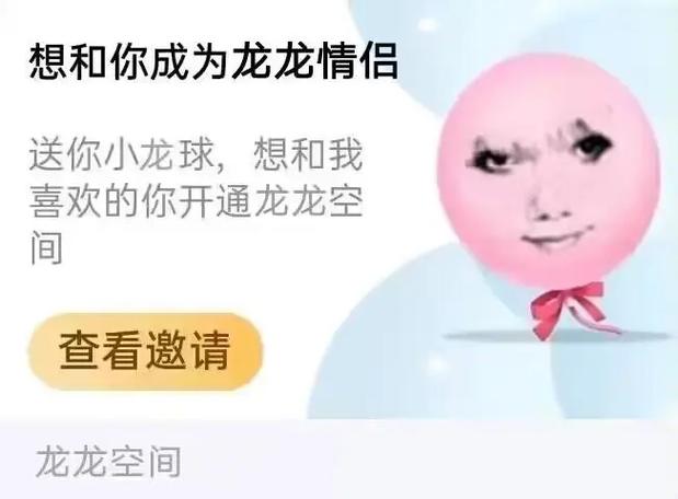 表情飞吻是什么意思_qq表情飞吻_qq飞吻的表情